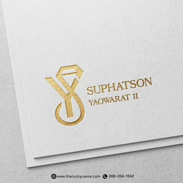 บรรจุภัณฑ์ suphatson (2)