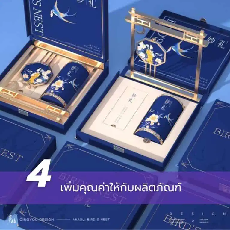 บรรจุภัณฑ์เครื่องสำอางกุญแจสู่ความสำเร็จ (4)