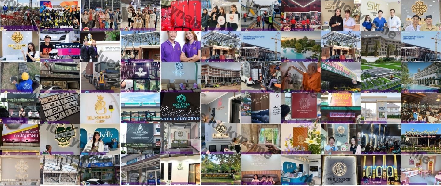 รวมรีวิว บริษัท ร้าน แบรนด์ 1